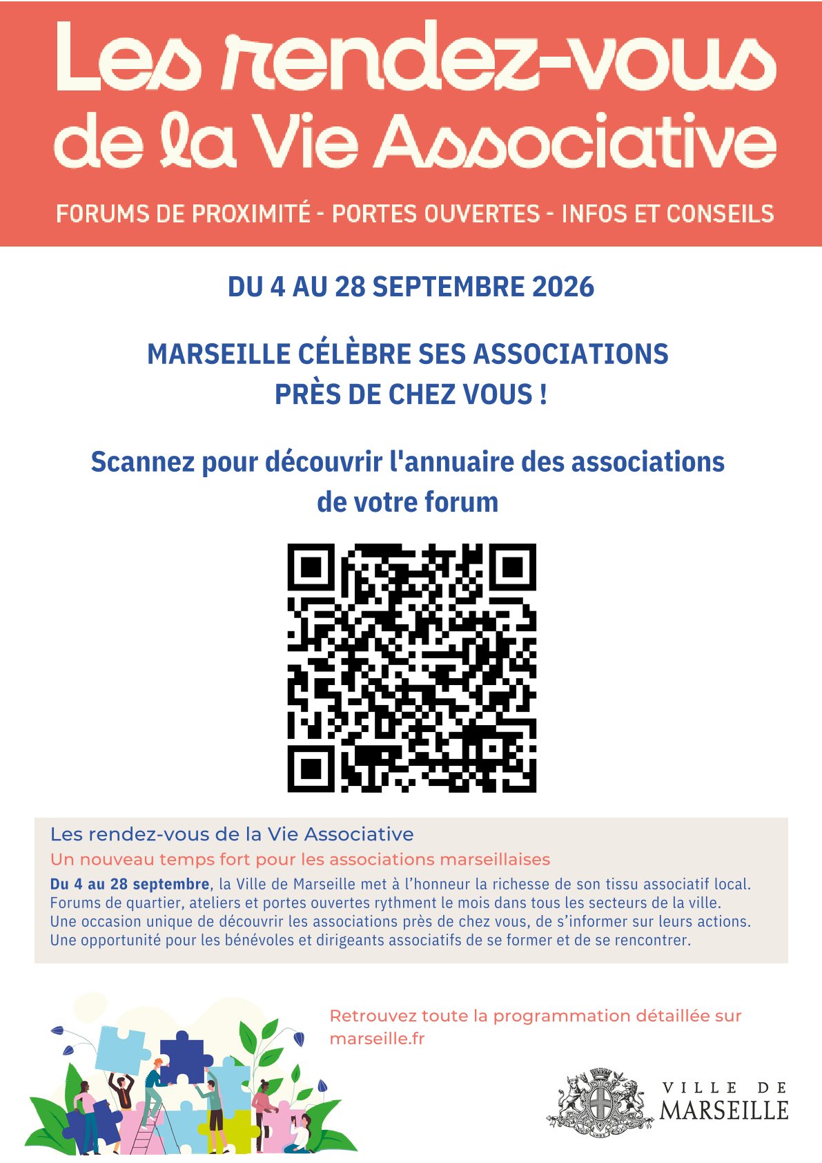 PR QR CODE